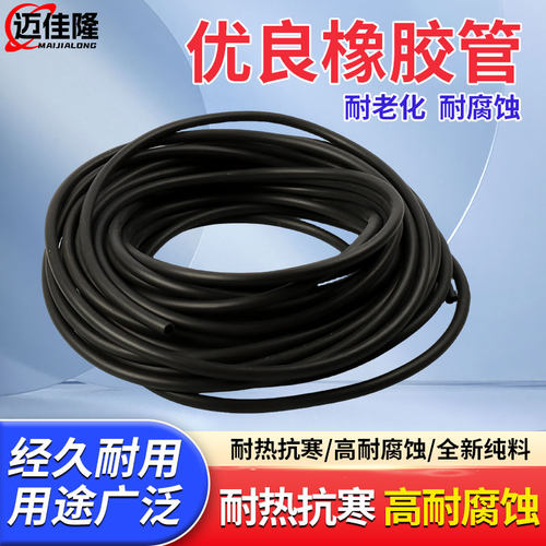 丁晴胶软管耐油橡胶管油管