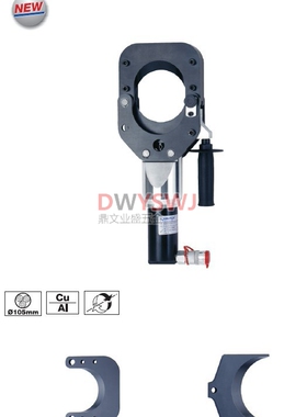 德国KLAUKE 分体液压切刀SDG105C 轻便型电缆切刀