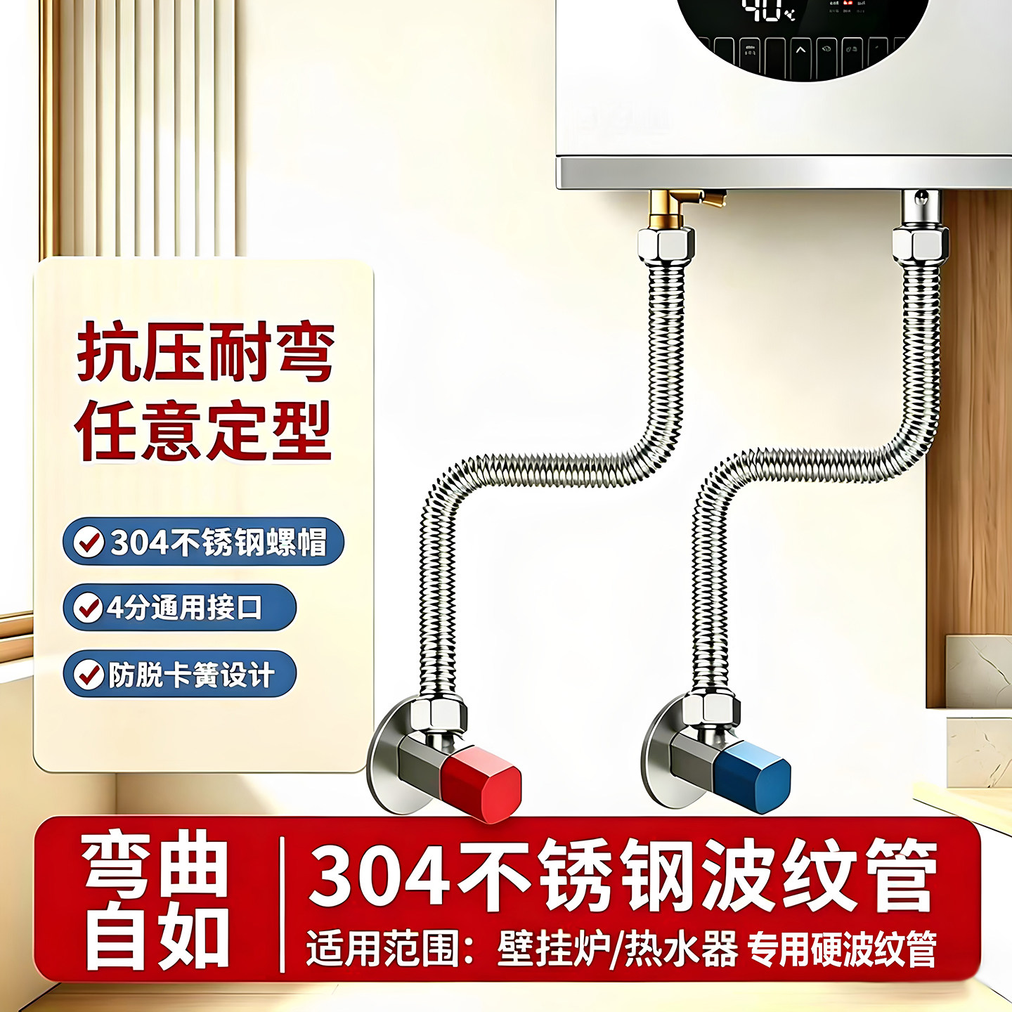 304不锈钢波纹管加厚4分家用热水器上进水管冷热高压防爆金属软管