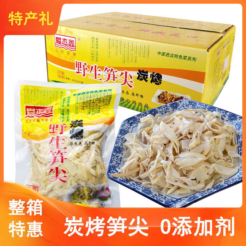 江西特产农家自制野生冬笋干干货天然毛竹复水笋干笋尖抚州特产笋