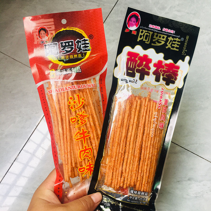 阿罗娃辣条辣棒8090后怀旧零食麻辣素食休闲小吃多款组合包邮