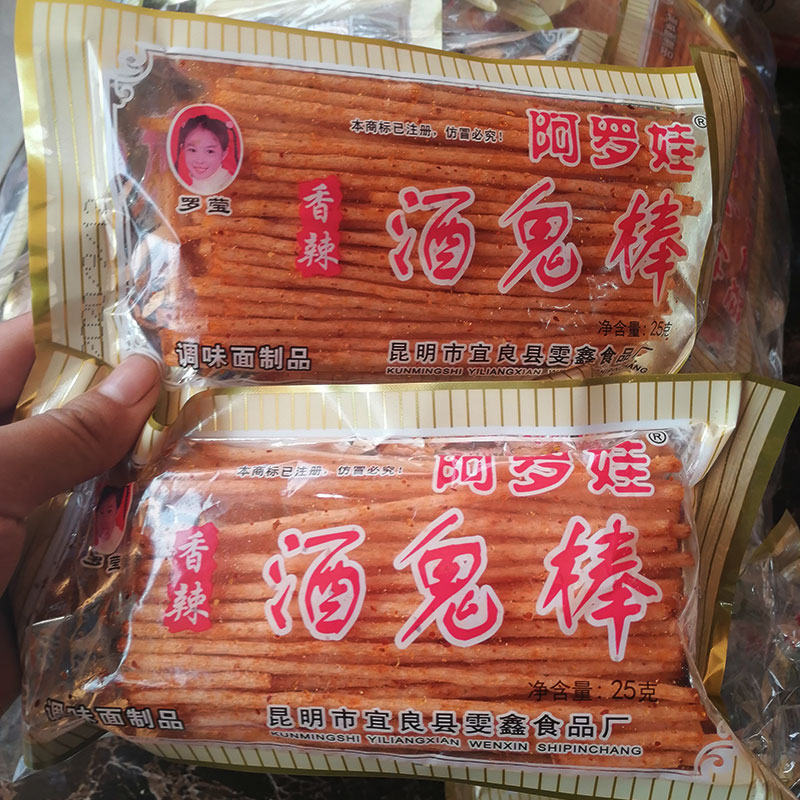 阿罗娃香辣酒鬼麻辣过桥米线辣条8090后儿时怀旧面筋休闲零食25g