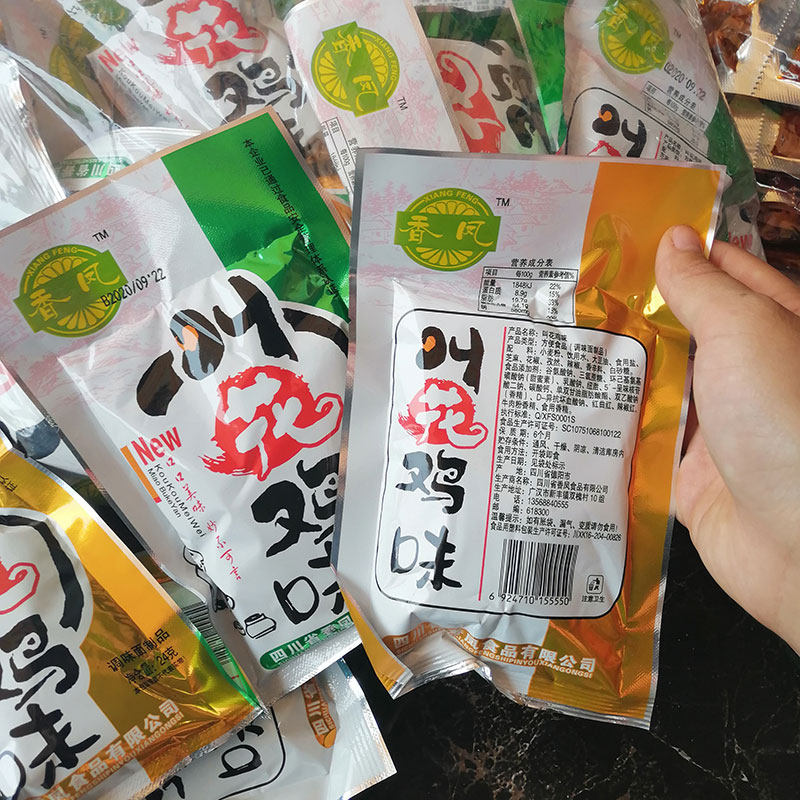 四川香凤叫花鸡素食辣条香辣麻辣童年回忆小零食24g*50袋包邮