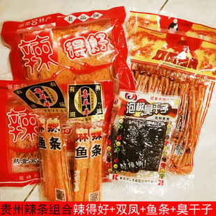 贵州辣条童年回忆零食小吃臭干子+麻辣鱼条+辣得好+双凤辣条4组合
