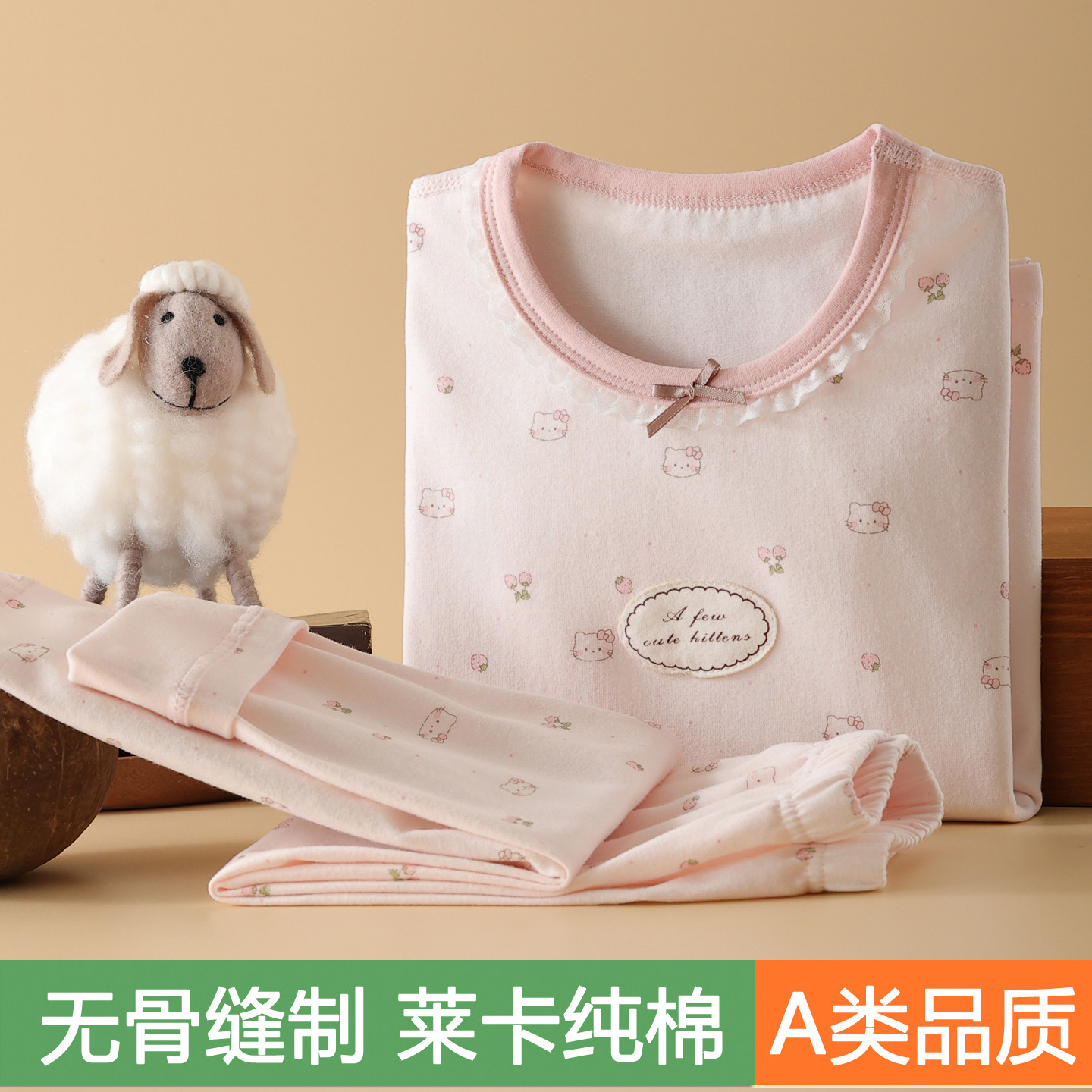 女童秋衣秋裤春秋A类纯棉儿童内衣套装男女童打底家居服睡衣毛衫