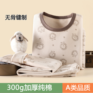 男童秋衣秋裤秋冬加厚纯棉A类儿童内衣套装宝宝保暖衣家居服睡衣