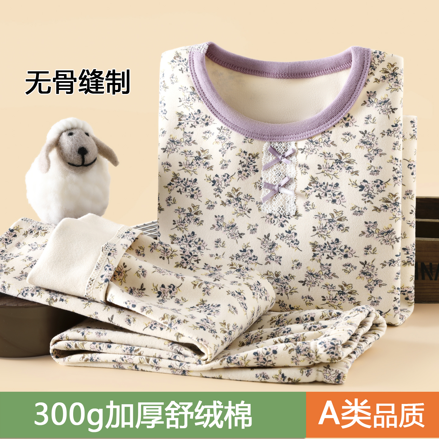 儿童秋衣秋裤纯棉加厚秋冬