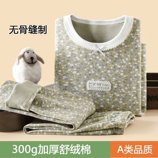 女童A类秋衣秋裤纯棉秋冬季儿童保暖内衣套装无骨女孩家居服睡衣