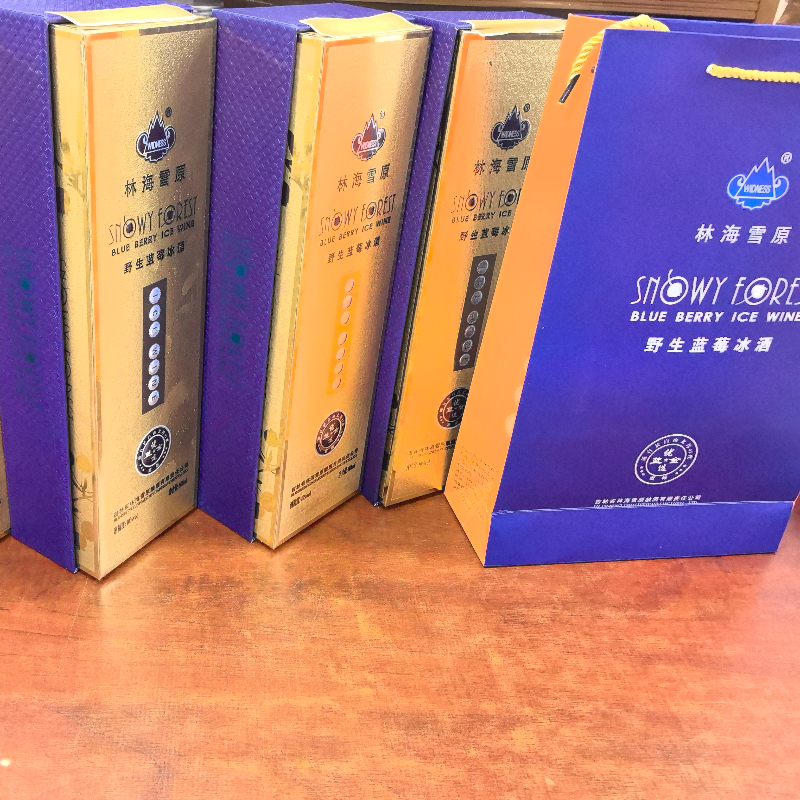 林海雪原蓝莓冰酒蓝金礼盒10度每瓶500MI果酒长白山特产微醺红酒