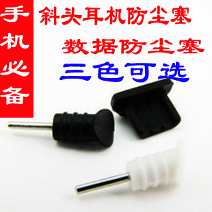 Connecteur pour téléphone portable - Ref 323189 Image 1