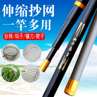 便携伸缩杆短节玻璃钢绝缘抄网镰刀多用杆加粗加厚足米3.0-7.2米