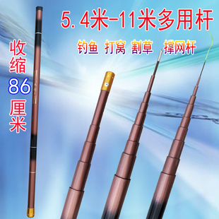 玻璃钢短节可伸缩打窝杆超硬打窝竿超轻钓鱼竿6米7米割草竿镰刀杆