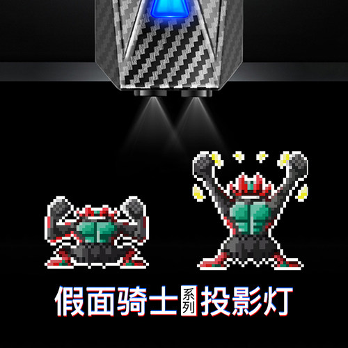 假面骑士zzz车载迎宾动态投影灯