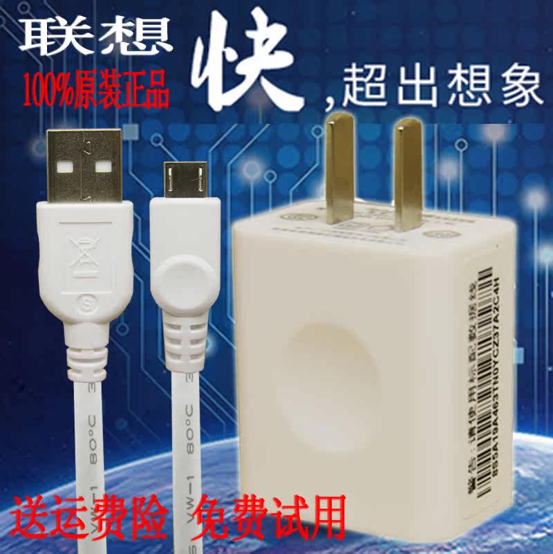 chargeur LENOVO - Ref 1293882 Image 1