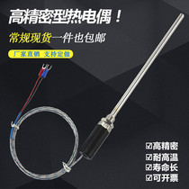 Manufacturer direct customized K E high precision wrnt01 probe type temperature sensor thermocouple