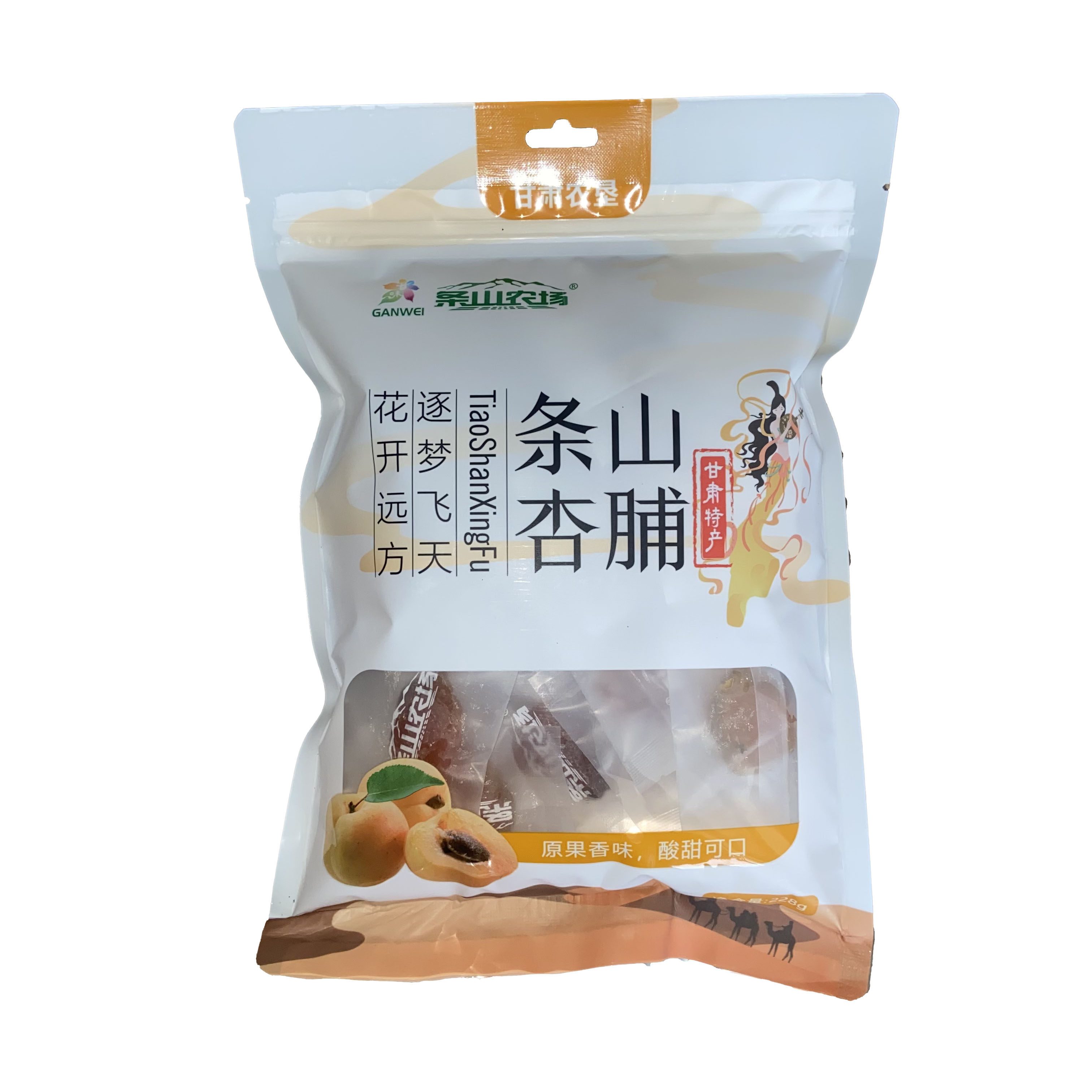 甘肃景泰条山农场大接杏 杏脯228g