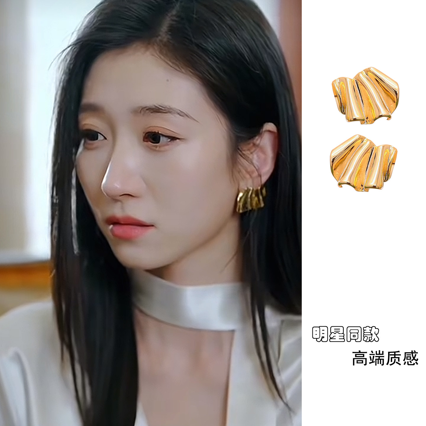 韩国设计感冷淡金属风耳环网红网剧女主同款耳钉法式设计感耳坠饰