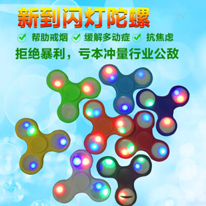 Hand spinner - Ref 2615010 Image 1