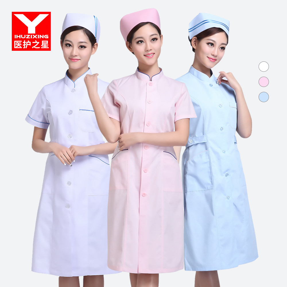 医护之星护士服长袖冬装粉红色医用面料药店医师实习白大褂服包邮
