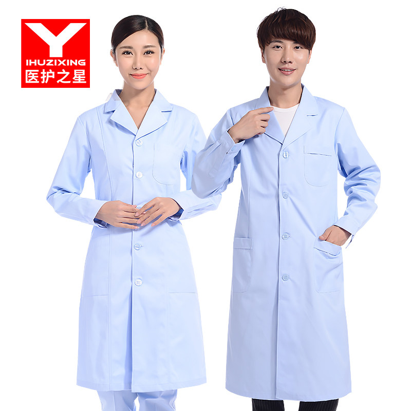 医护之星白大褂工作服医生白大衣女款长袖冬季医师服医院医师专用