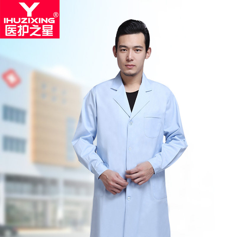Tenue infirmière YIHUZIXING - Ref 1863055 Image 5