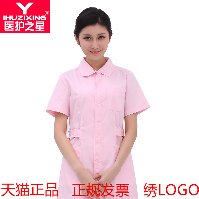 Uniforme infirmière YIHUZIXING - Ref 1856673 Image 3