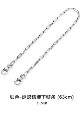 适用于迪奥福袋包蝴蝶结链条肩带改造腋下链子替换包包配件单买
