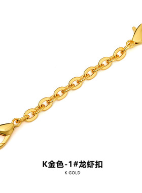 适用lv老花包纯铜O型链条包包延长链装饰链条女包挂件五金配件