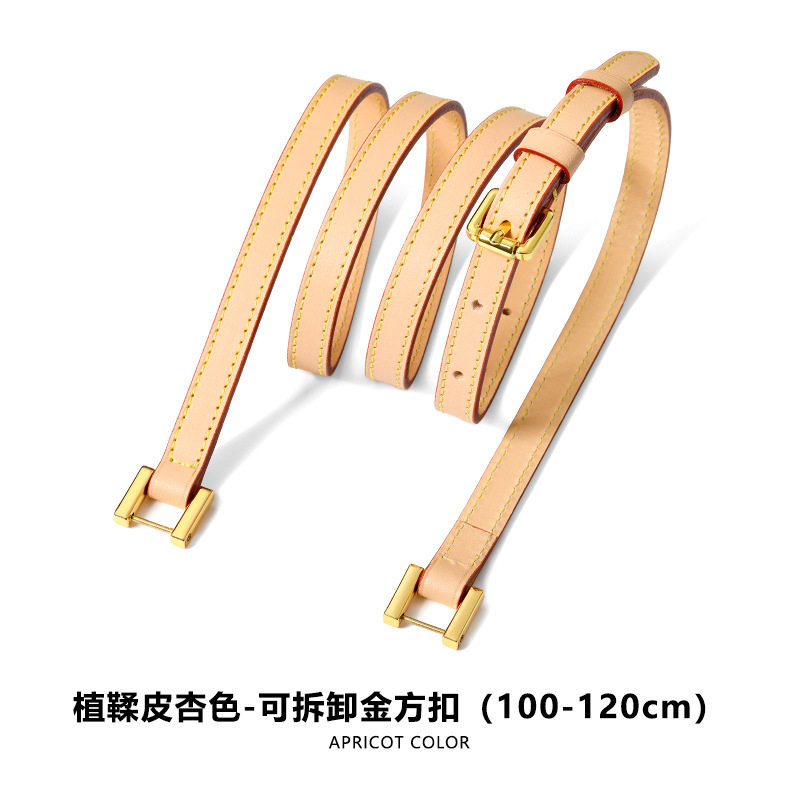 适用于lv老花包杏色替换肩带可调节带子无扣款可拆卸方扣包带配件图片