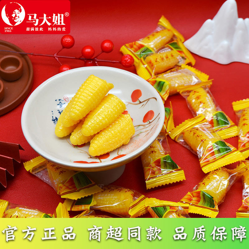 马大姐玉米味软糖500g
