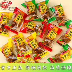 京御和冰糖葫芦500g老北京特产小零食山楂球糖球独立包装果脯小吃