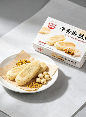 稻香村北京牛舌饼糕点