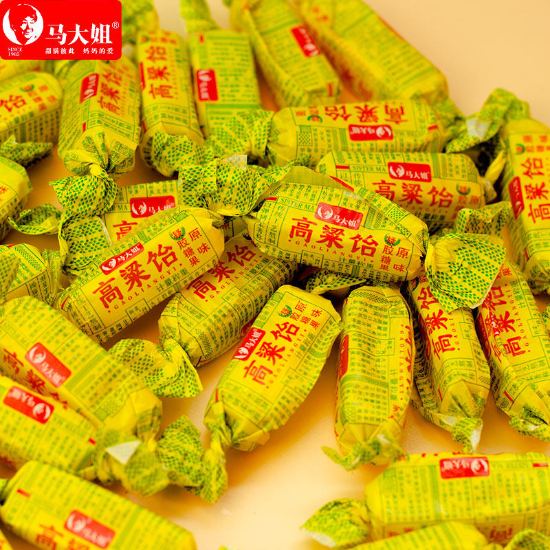 马大姐高粱饴拉丝软糖老式水果糖果山东产怀旧零食凝胶糖果小包装,零食/坚果/特产,传统糖果,淘宝优惠券,粉丝福利购,淘宝优惠卷
