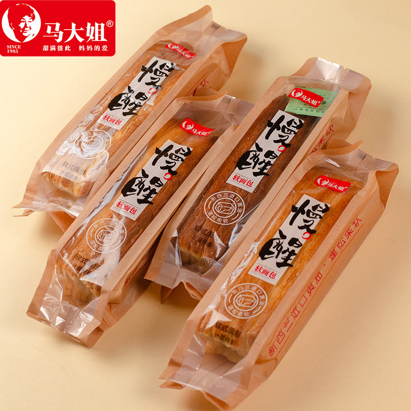 马大姐焙仙君慢醒软式面包面包棒长条手撕面包黄油早餐休闲零食