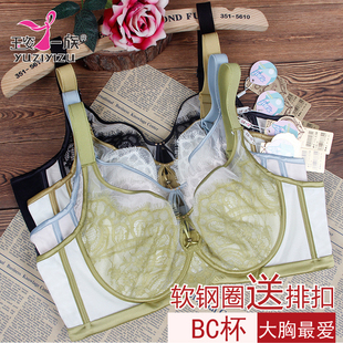 内衣 玉姿一族文胸女正品 聚拢7779BC杯薄款 软钢圈海藻纤维大码 新款