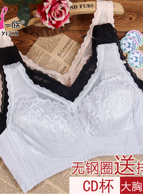 玉姿一族文胸女正品聚拢7801 C杯 D杯薄款无钢圈大胸显小新款内衣