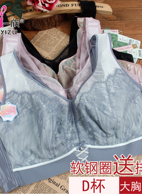 玉姿一族文胸女正品聚拢7887 D杯大胸薄款软钢圈抹胸舒适新款内衣