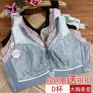 玉姿一族文胸女正品聚拢7887 D杯大胸薄款软钢圈抹胸舒适新款内衣