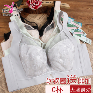玉姿一族文胸女正品 C杯薄款 软钢圈抹胸大胸显小新款 内衣 聚拢7915