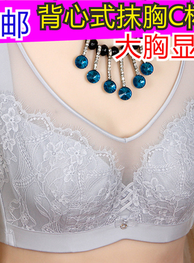 玉姿一族文胸女正品聚拢7860 C杯薄款软钢圈抹胸大胸显小新款内衣
