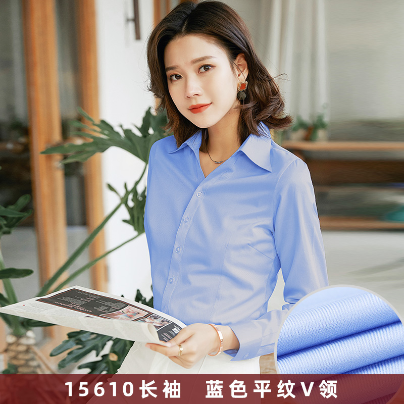 2024新款春季蓝色衬衫女长袖工作服正装韩版修身职业装女士衬衣OL
