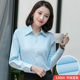 衬衣打底衫 2024春季 商务休闲职业工装 修身 V领浅蓝色衬衫 女长袖