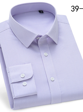 2024春季新款竹纤维衬衫男长袖商务休闲紫色格子衬衣打底衫免烫潮