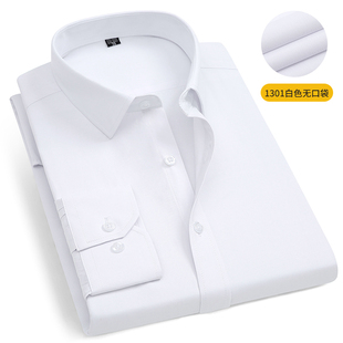 2025春季无口袋白衬衫男长袖商务休闲职业工装男士衬衣西装寸衫潮