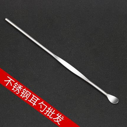 10-100支不锈钢防滑挖耳勺掏耳勺耳挖勺耳扒采耳工具掏耳屎扣耳勺