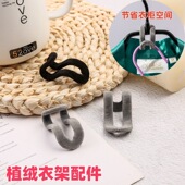 墙面挂壁家居客厅挂衣置物卧室专用通用型简约悬挂挂衣服衣架增加