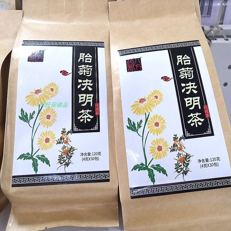 药都八方代用茶胎菊决明子茶胖大海菊花桂花牛蒡菊苣栀子茶120g包 传统滋补营养品 养生茶 原图主图