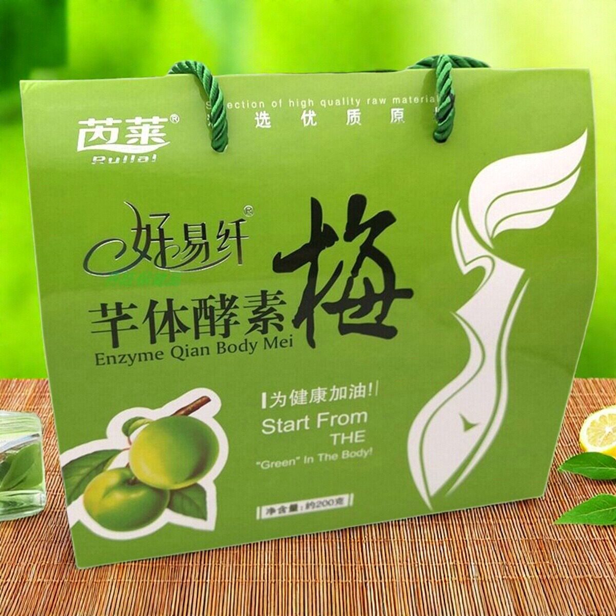 芮莱好易纤芊体酵素梅糖渍青梅200g(10g/袋*20袋）/提礼品装