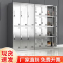 304不锈钢更衣柜食品厂无尘车间斜顶衣柜实验室员工储物柜多门柜