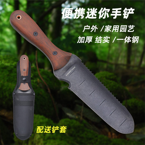 全能鹰直型手铲加厚高耐磨露营